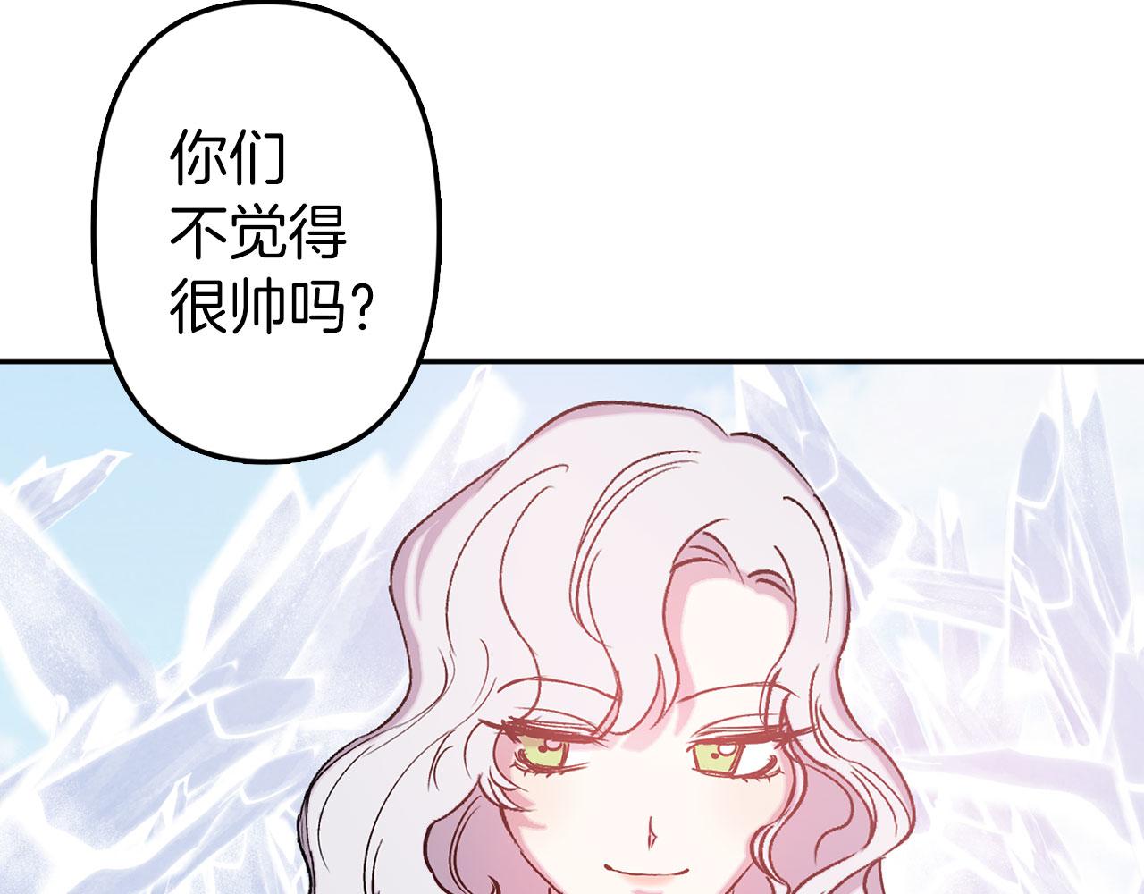 第73话 等级测试34