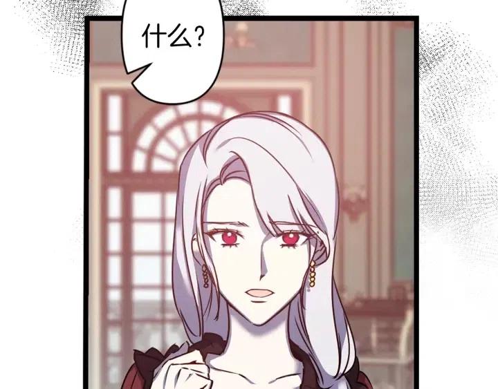 第39话 是谁解除的防水魔法？56