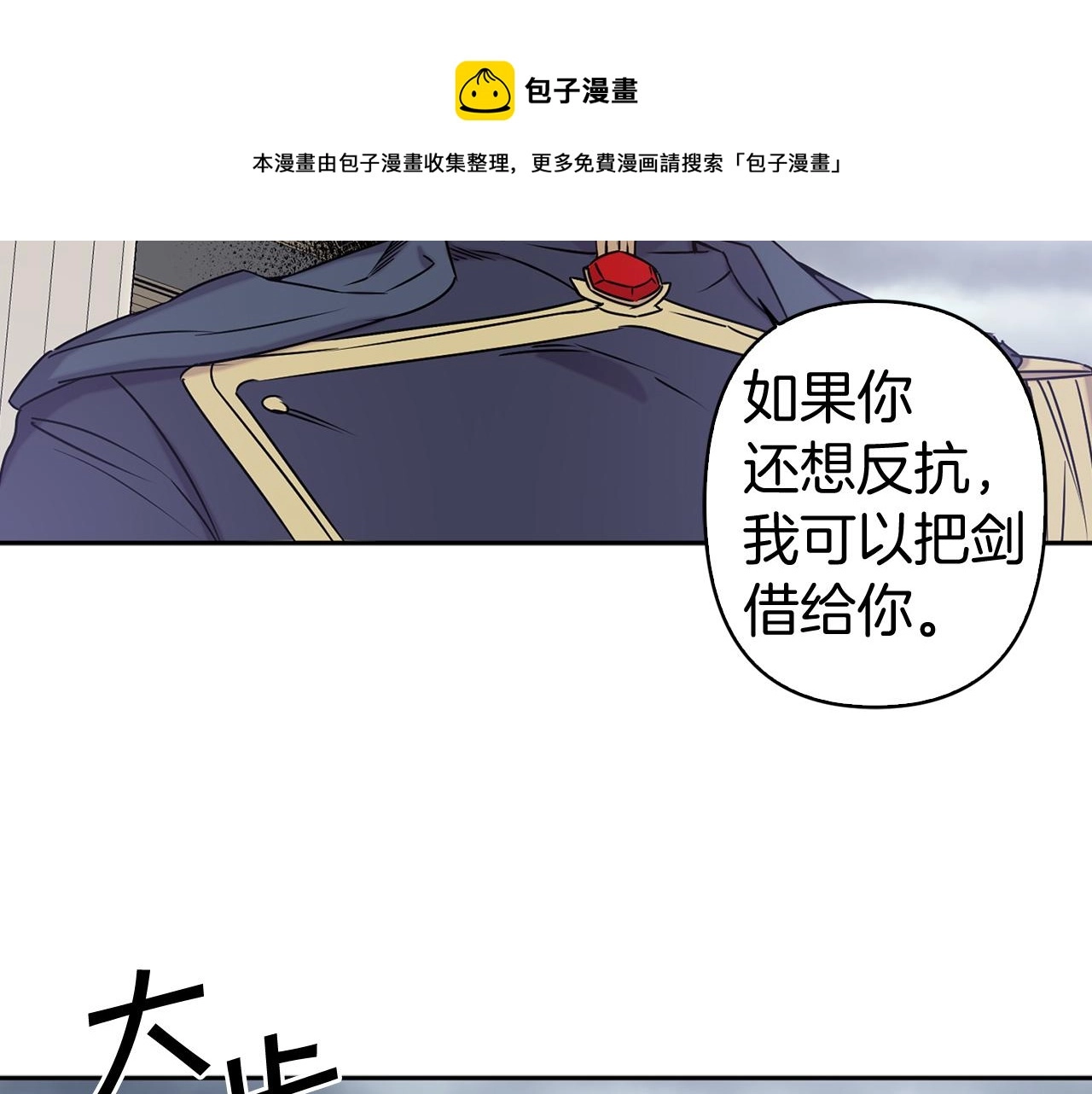第83话 从零开始47