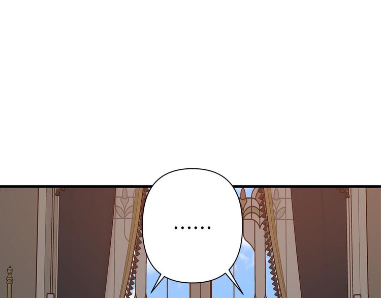 第44话 黛儿的初恋88