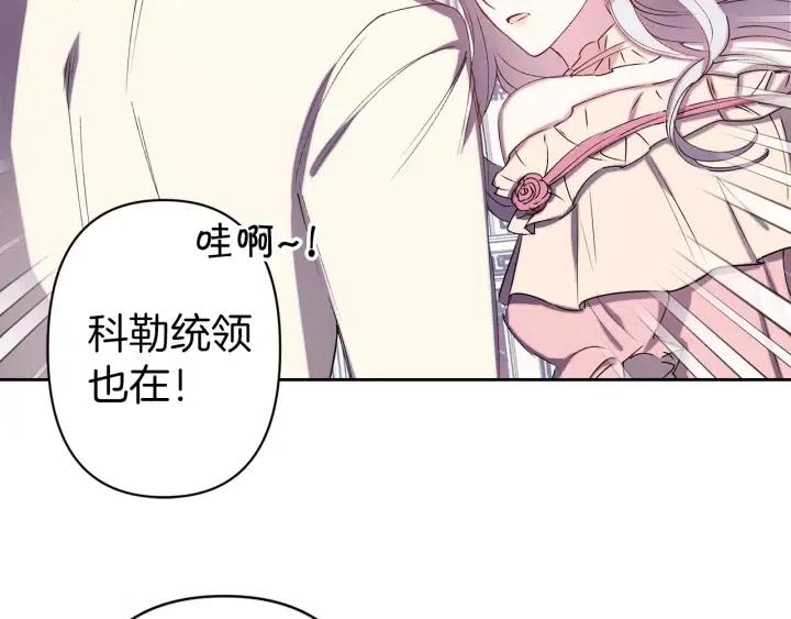 第61话 露出本性83