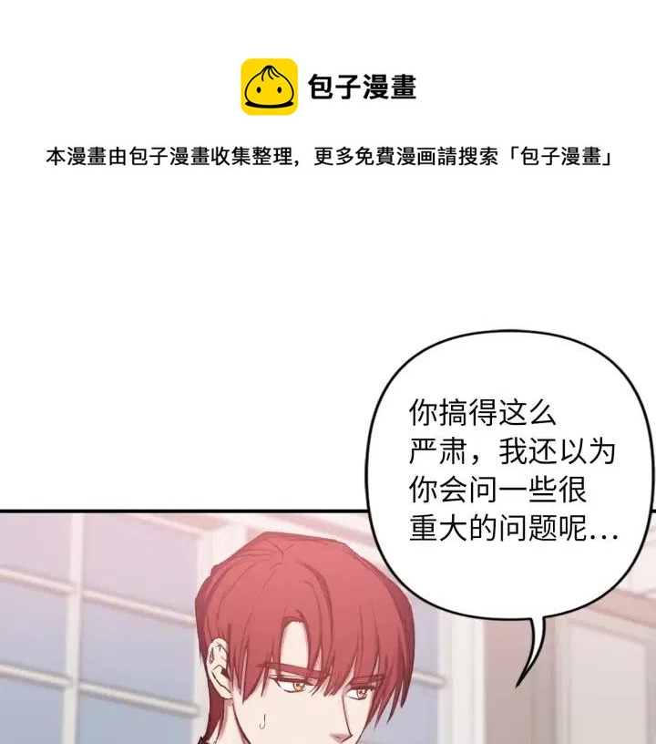 第60话 社交舞44