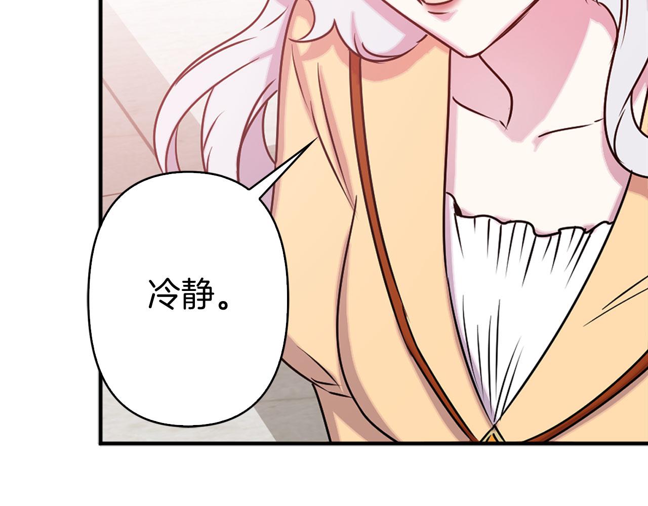 第78话 仅剩的血脉79