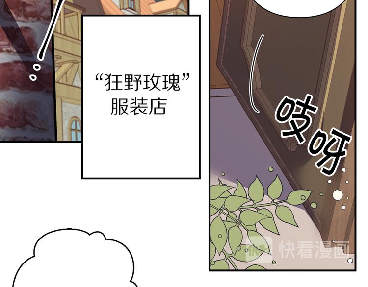 第45话 这才不是约会90