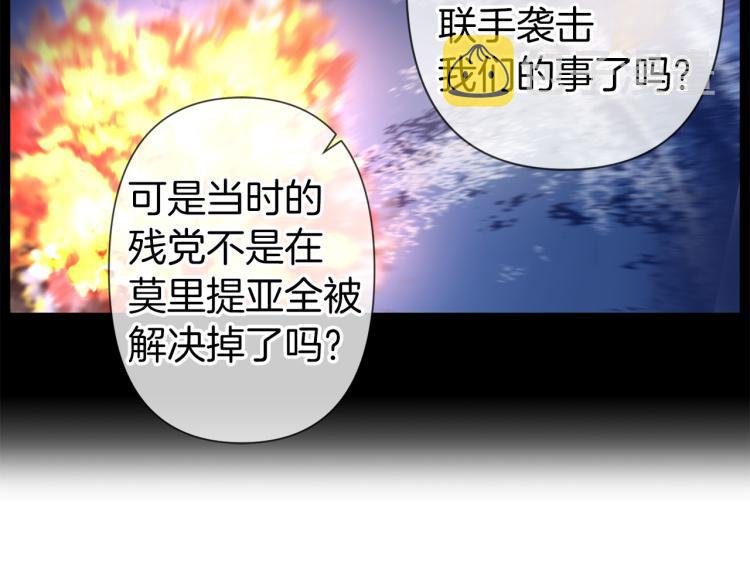 第65话 争吵69