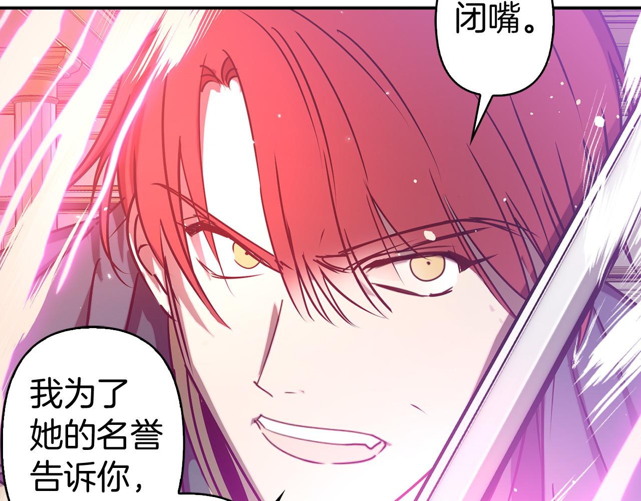 第80话 谋逆者52