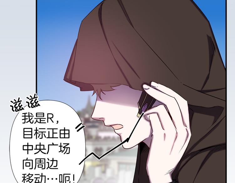 第52话 危险人物71