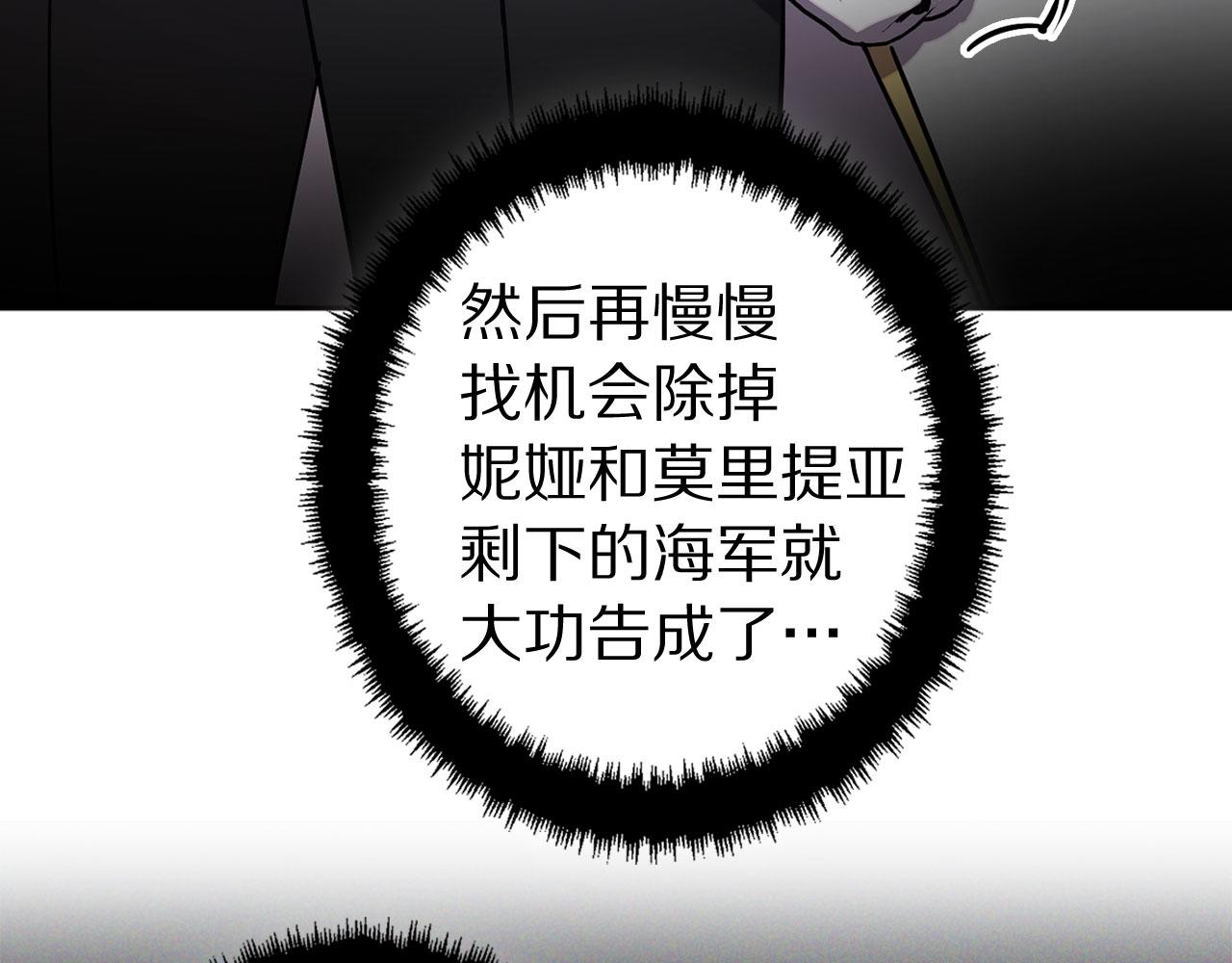 第76话 决出胜负87