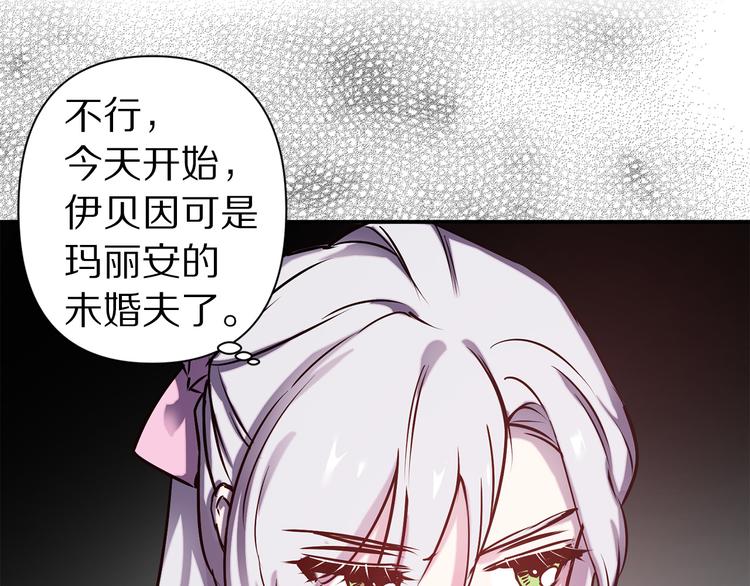 第49话 他不会背叛我22
