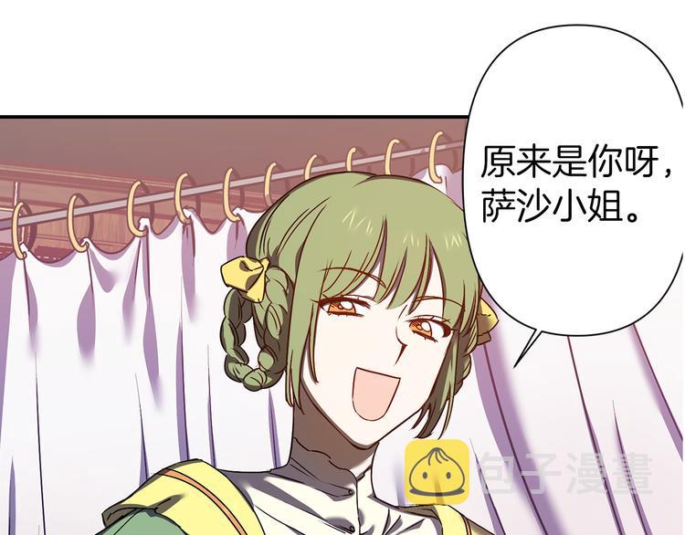 第45话 这才不是约会121