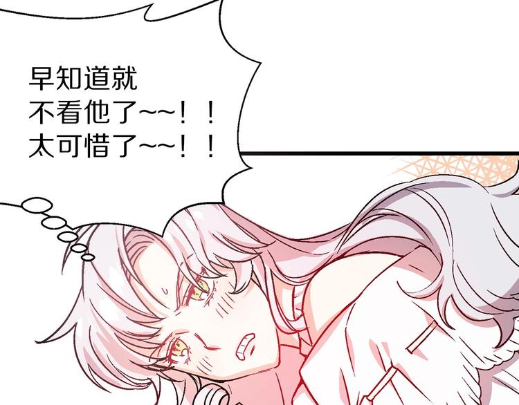第3话 蜜月宝宝27