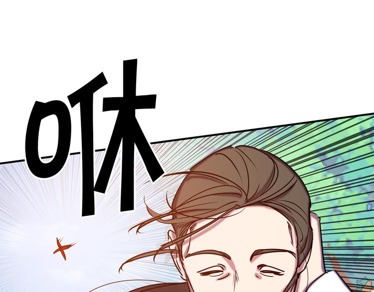 第51话 赌约的筹码69