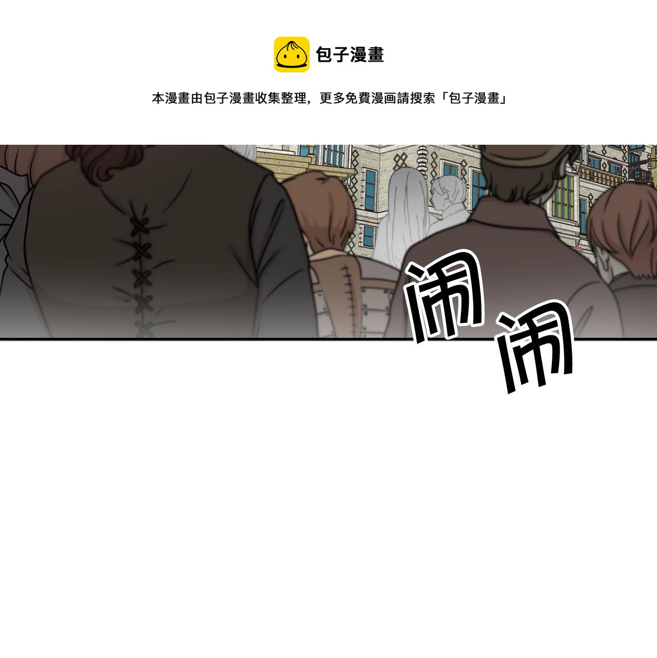 第73话 等级测试11