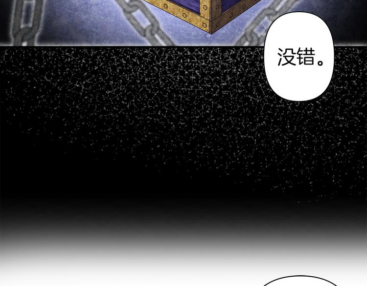 第52话 危险人物21