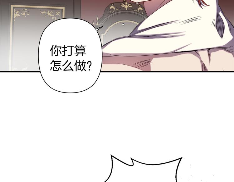 第54话 恩爱夫妻55