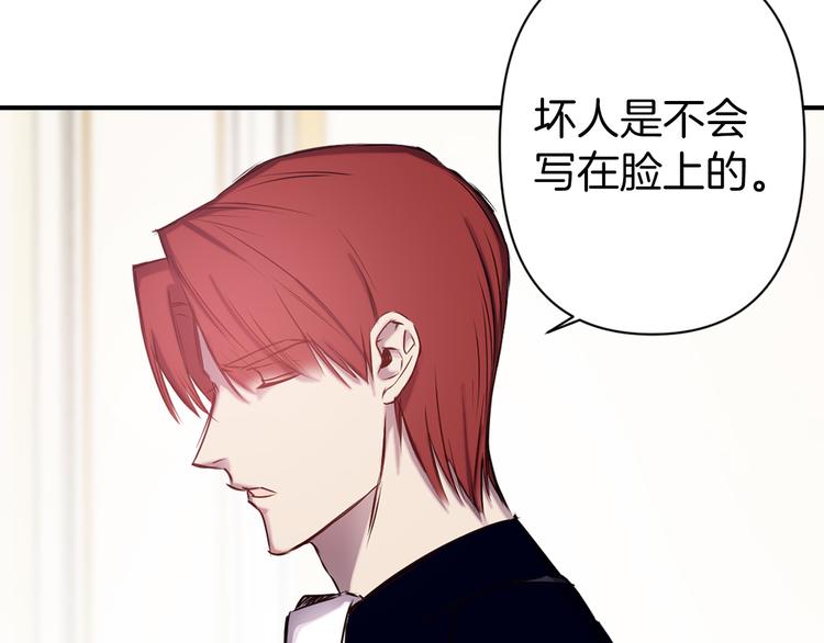 第48话 他...笑了？129