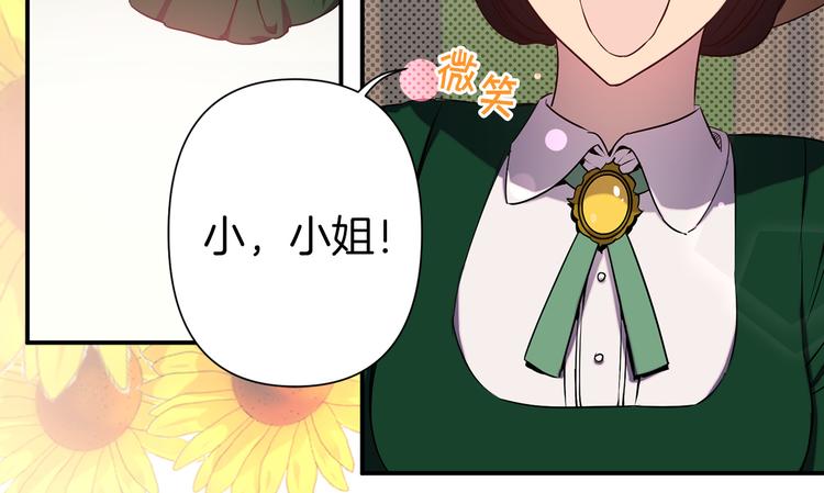 第53话 活体试验78