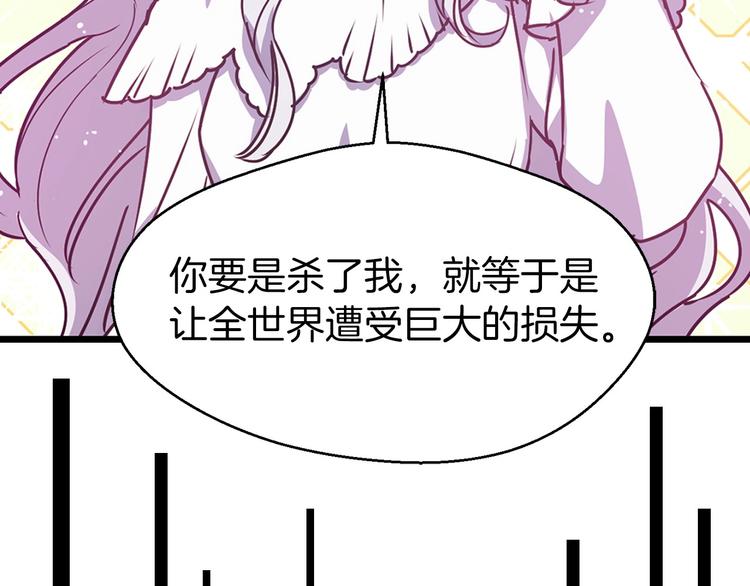 序章 流落荒岛 按头生崽37