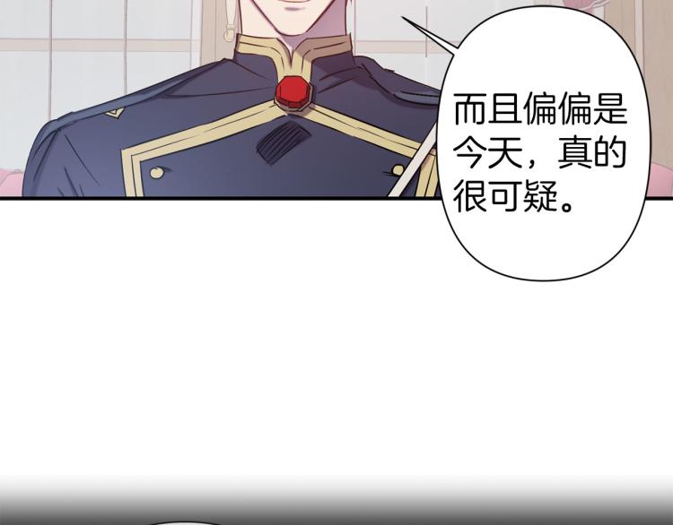 第65话 争吵67