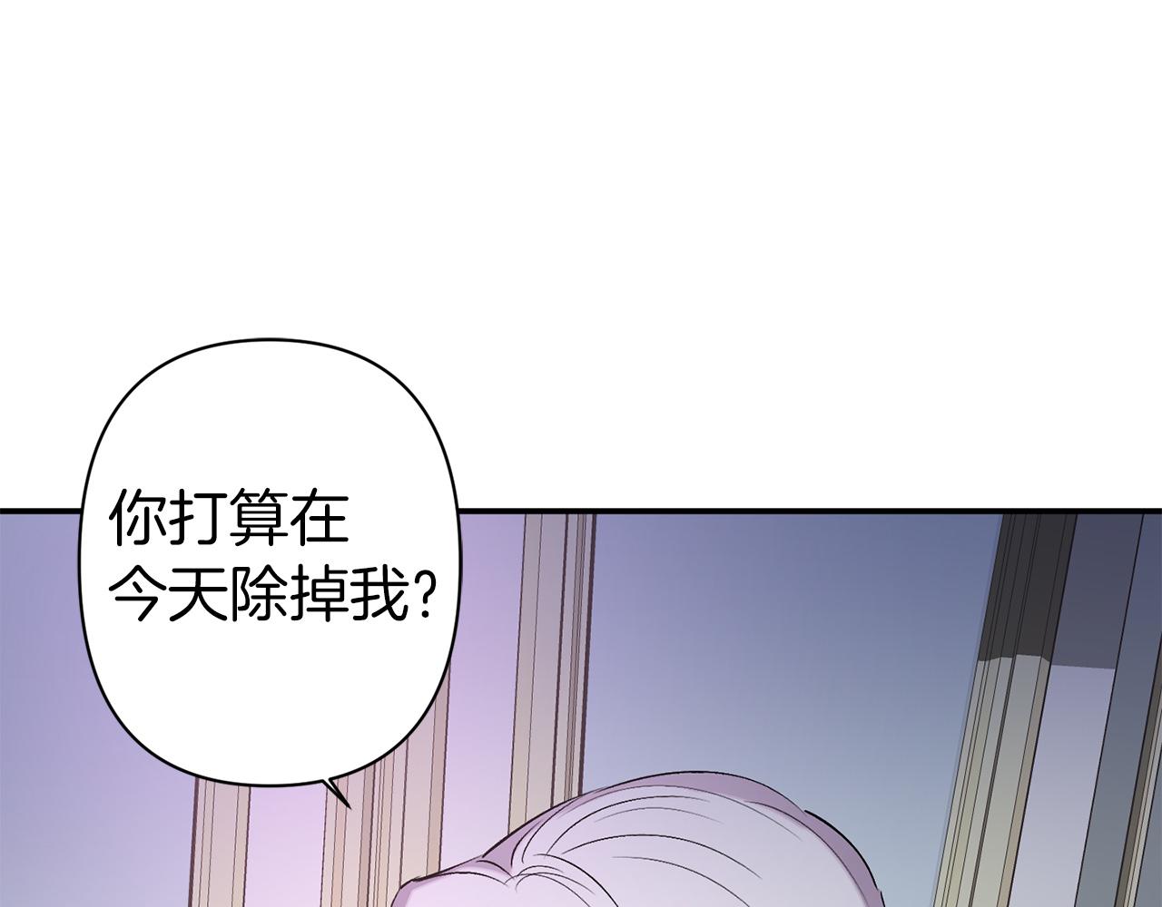 第67话 我十分讨厌你59