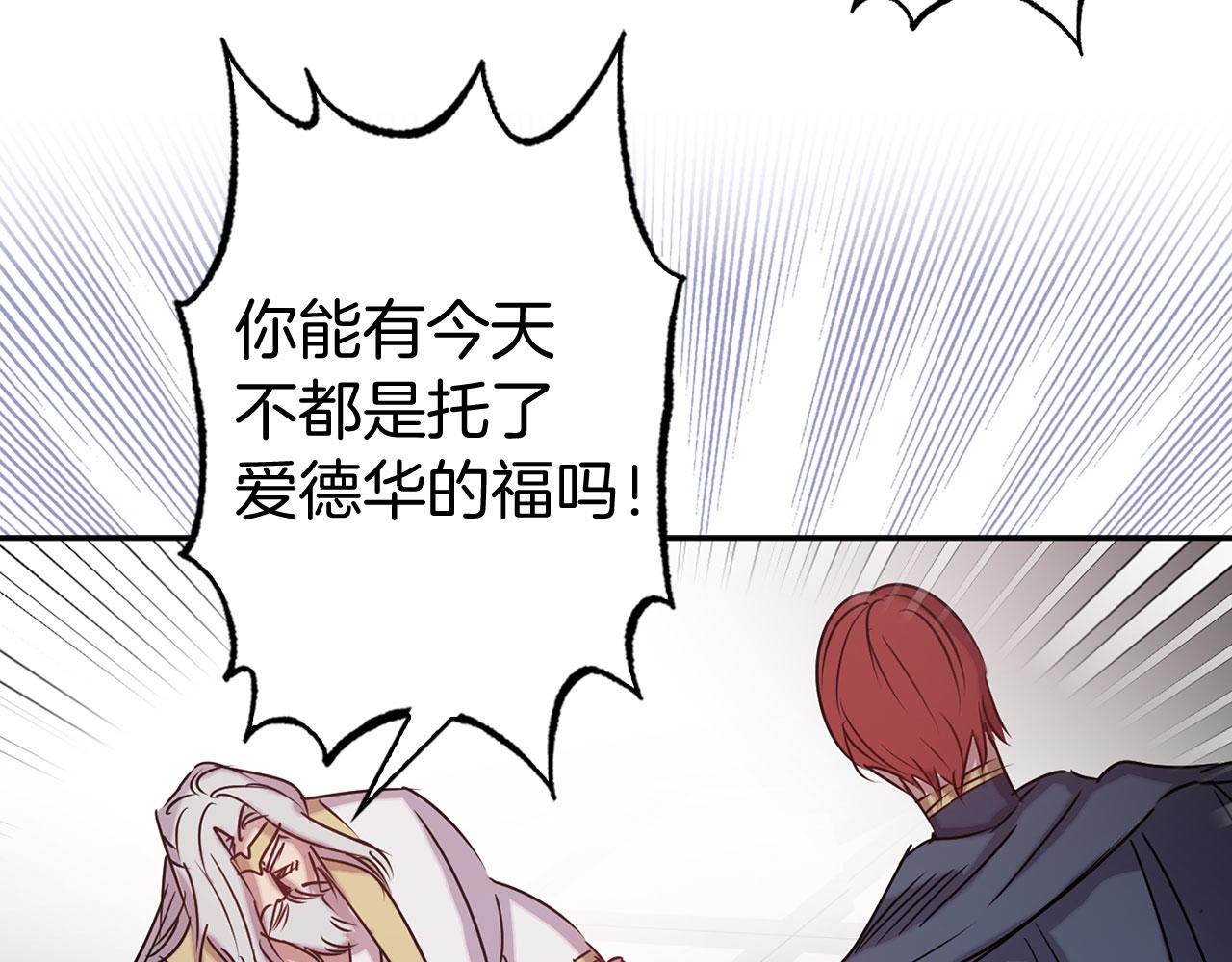 第78话 仅剩的血脉59