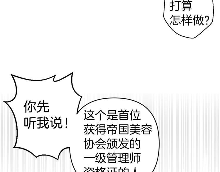 第48话 他...笑了？22