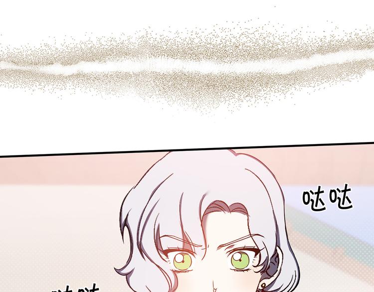 第45话 这才不是约会119