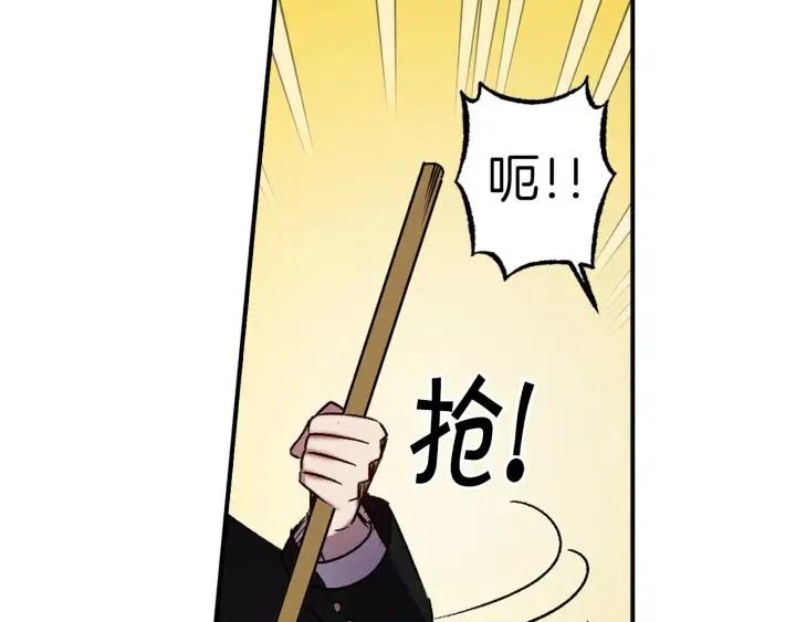 第58话 耐心有限74
