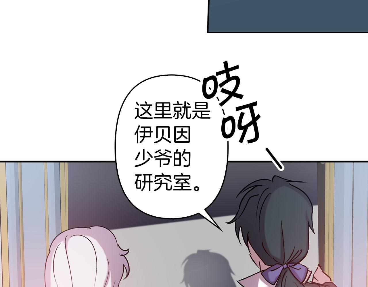 第75话 远程控制59
