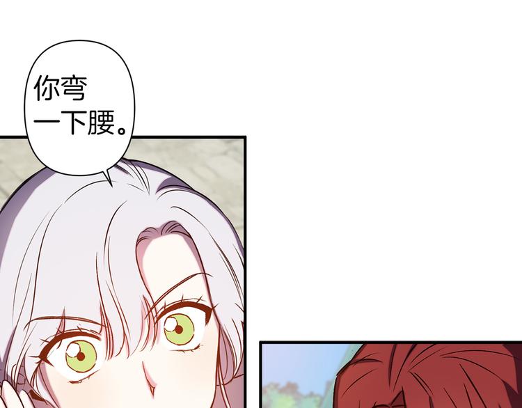 第51话 赌约的筹码99