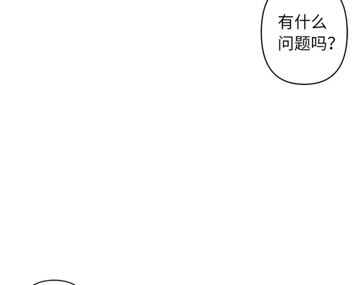 第60话 社交舞77