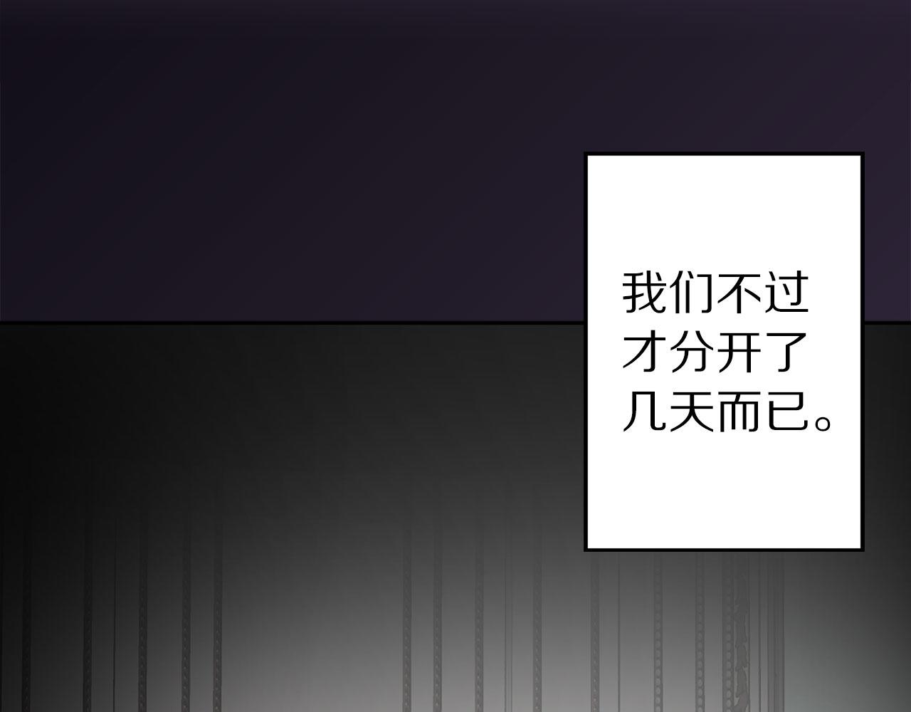 第77话 思念如狂21