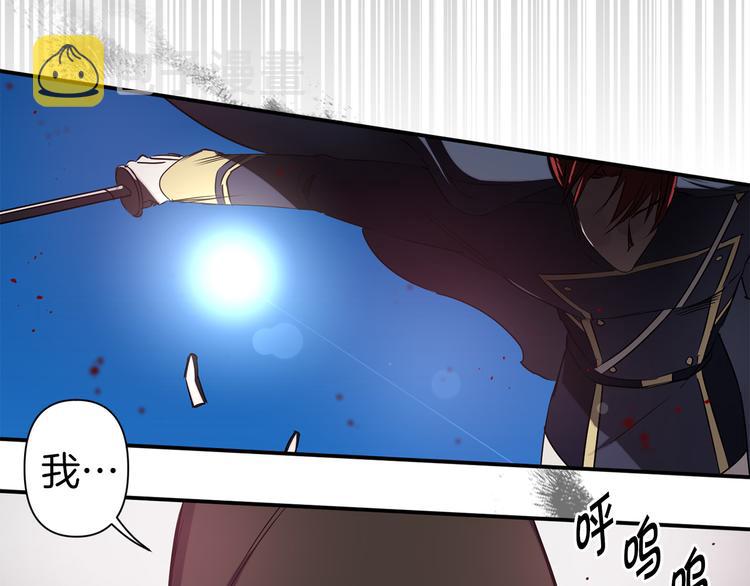 第52话 危险人物97