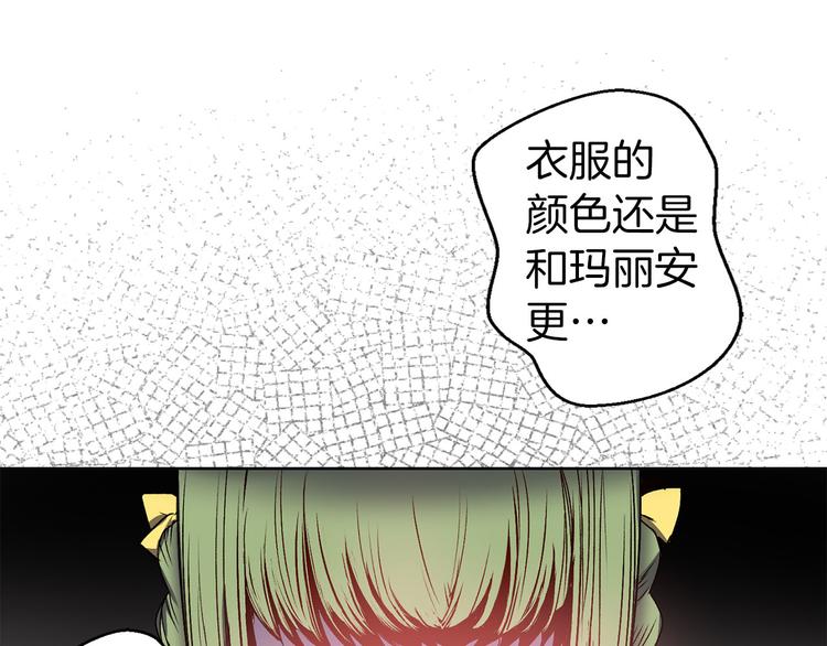 第47话 轻易心动35