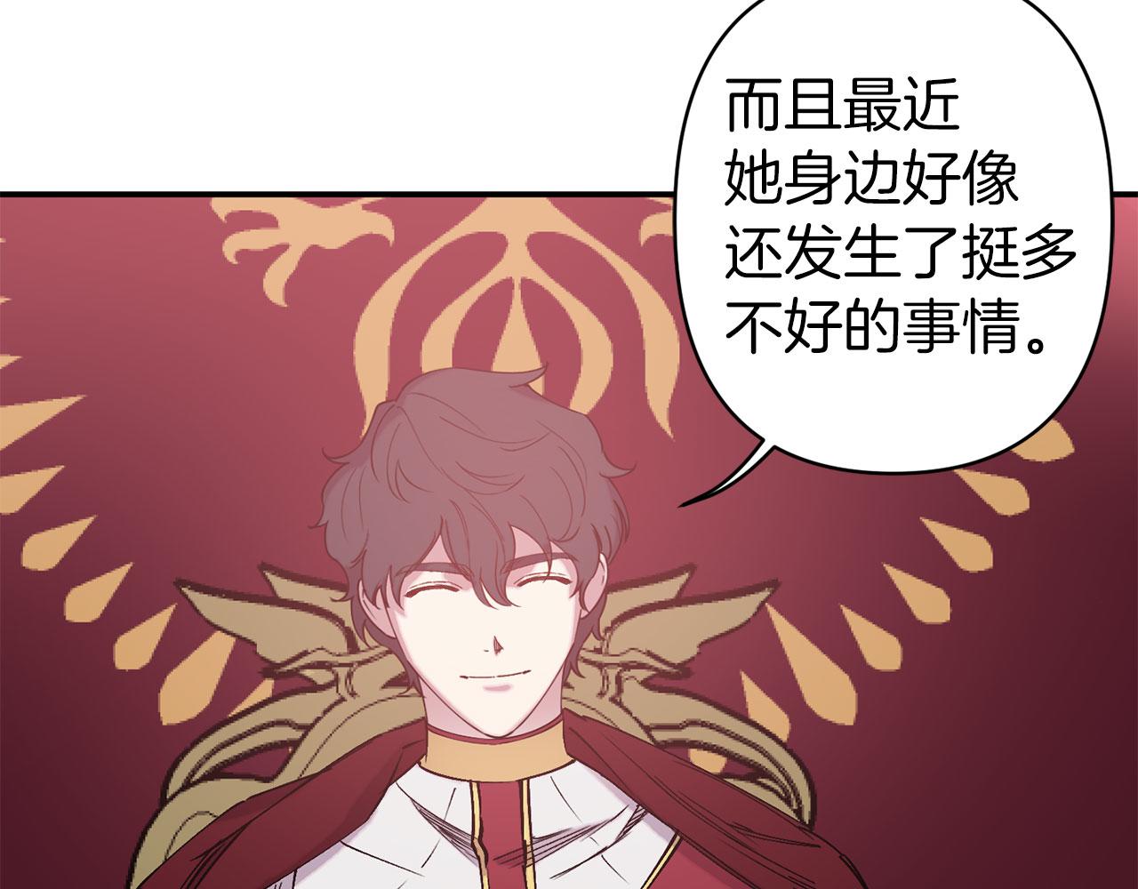 第68话 魔法杖结界弹73