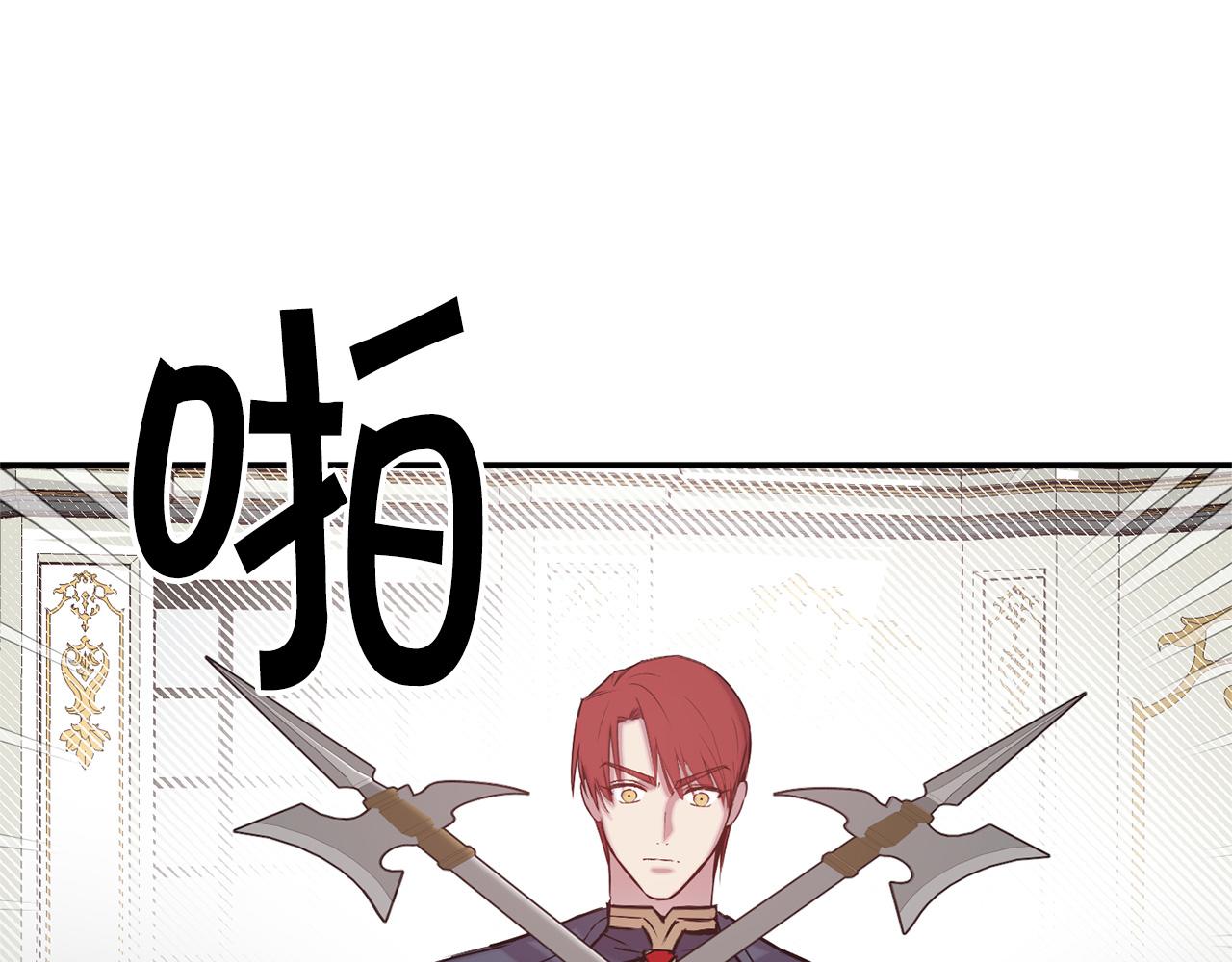 第68话 魔法杖结界弹2