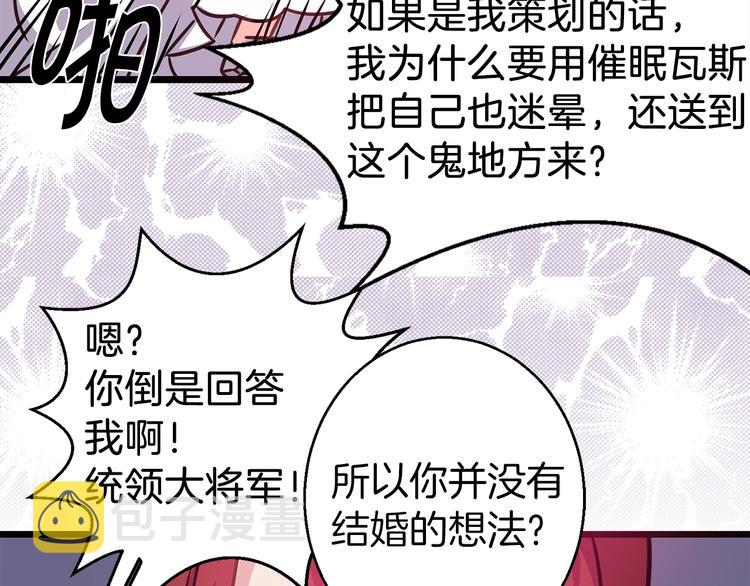 第4话 如何度过第一个夜晚42