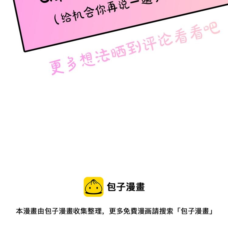 第62话 谁是背叛者118