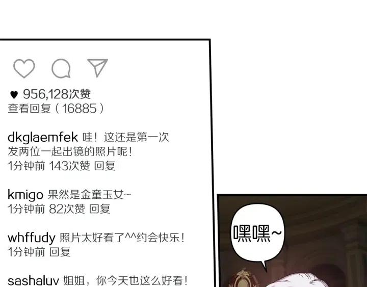 第57话 她哭了？67