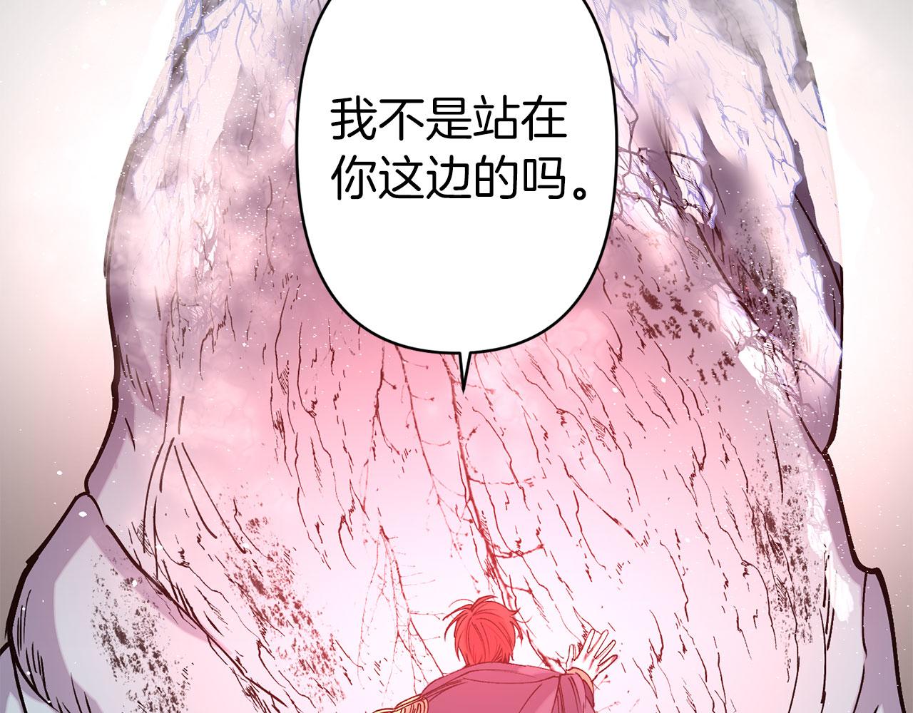 第70话 骑士的誓约84