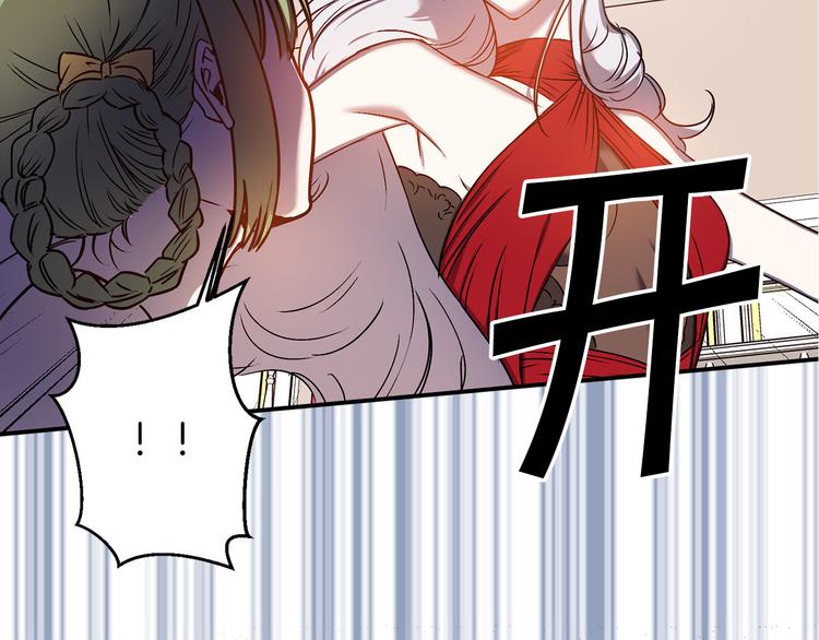 第46话 表演的天赋64