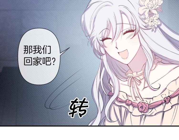 第62话 谁是背叛者68