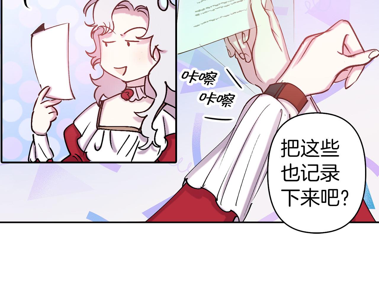 第75话 远程控制102