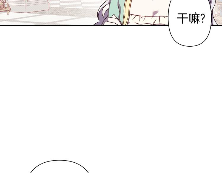 第44话 黛儿的初恋115