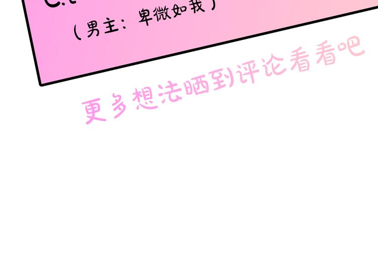 第48话 他...笑了？135