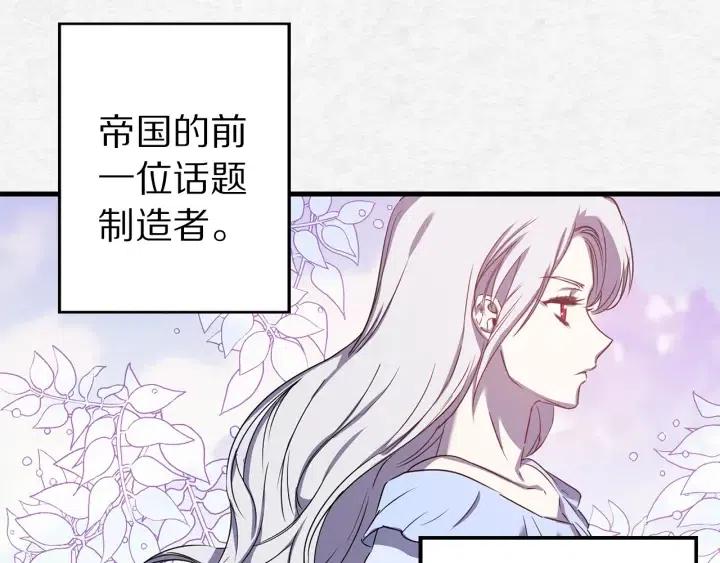第40话 询问父母54