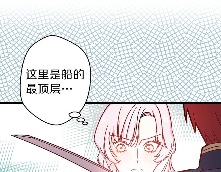第2话 混蛋准新郎47