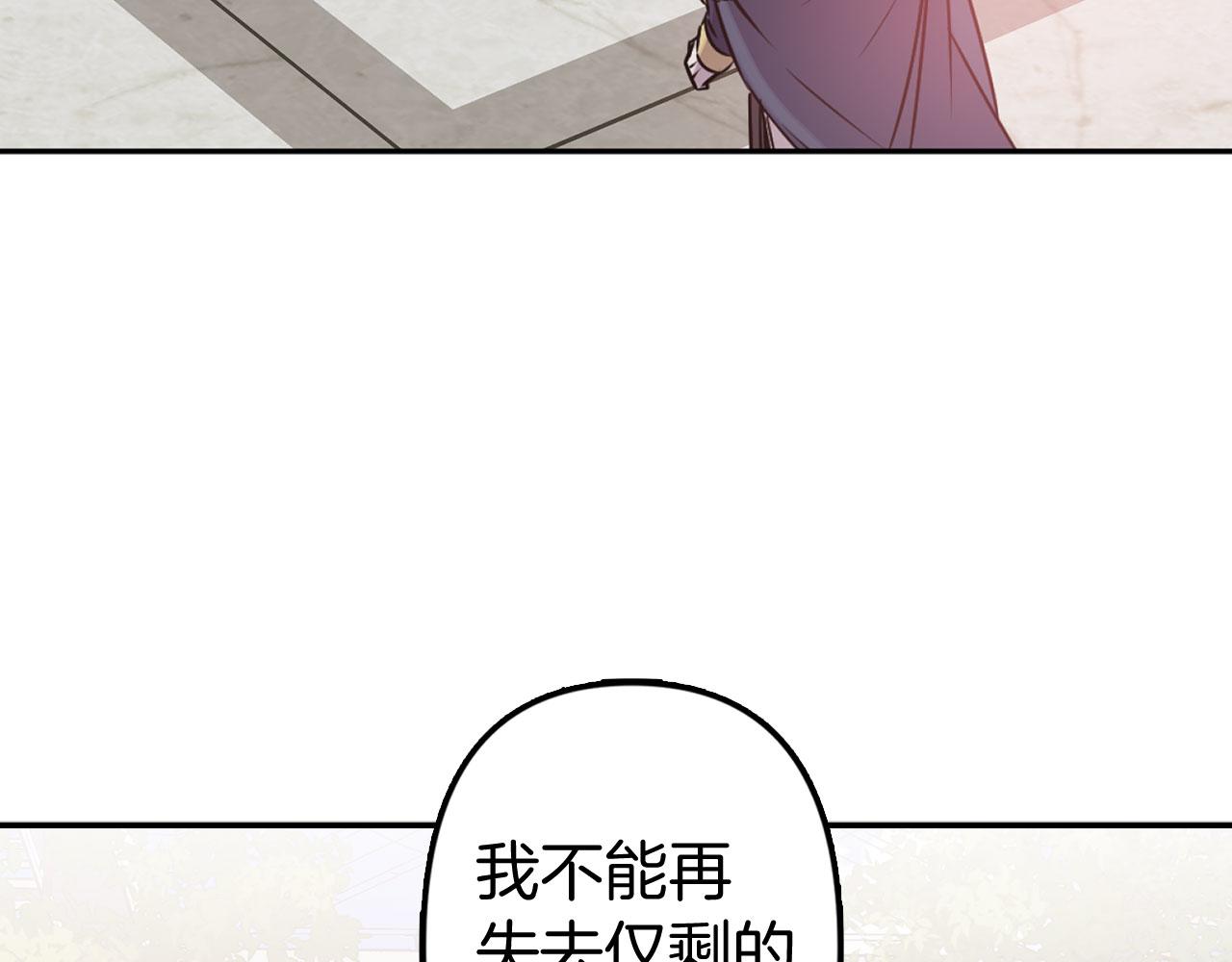 第78话 仅剩的血脉108