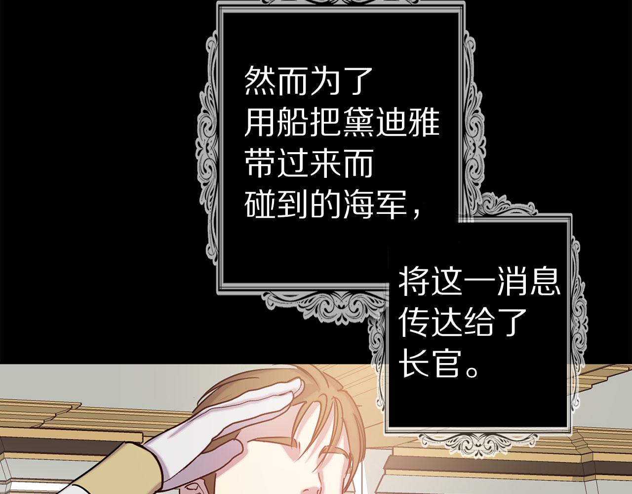 第77话 思念如狂69