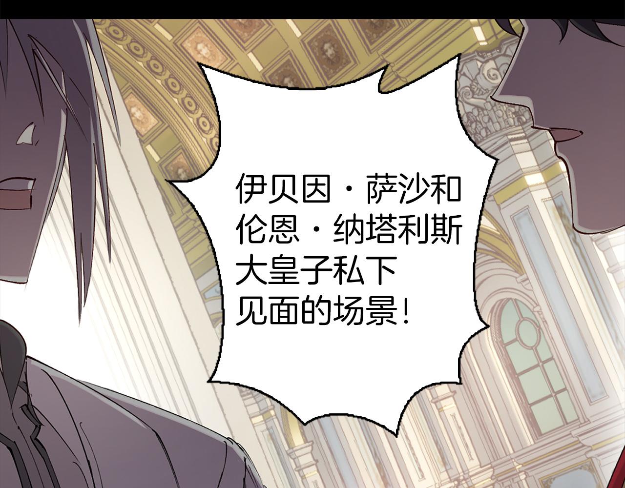 第74话 调查魔塔97